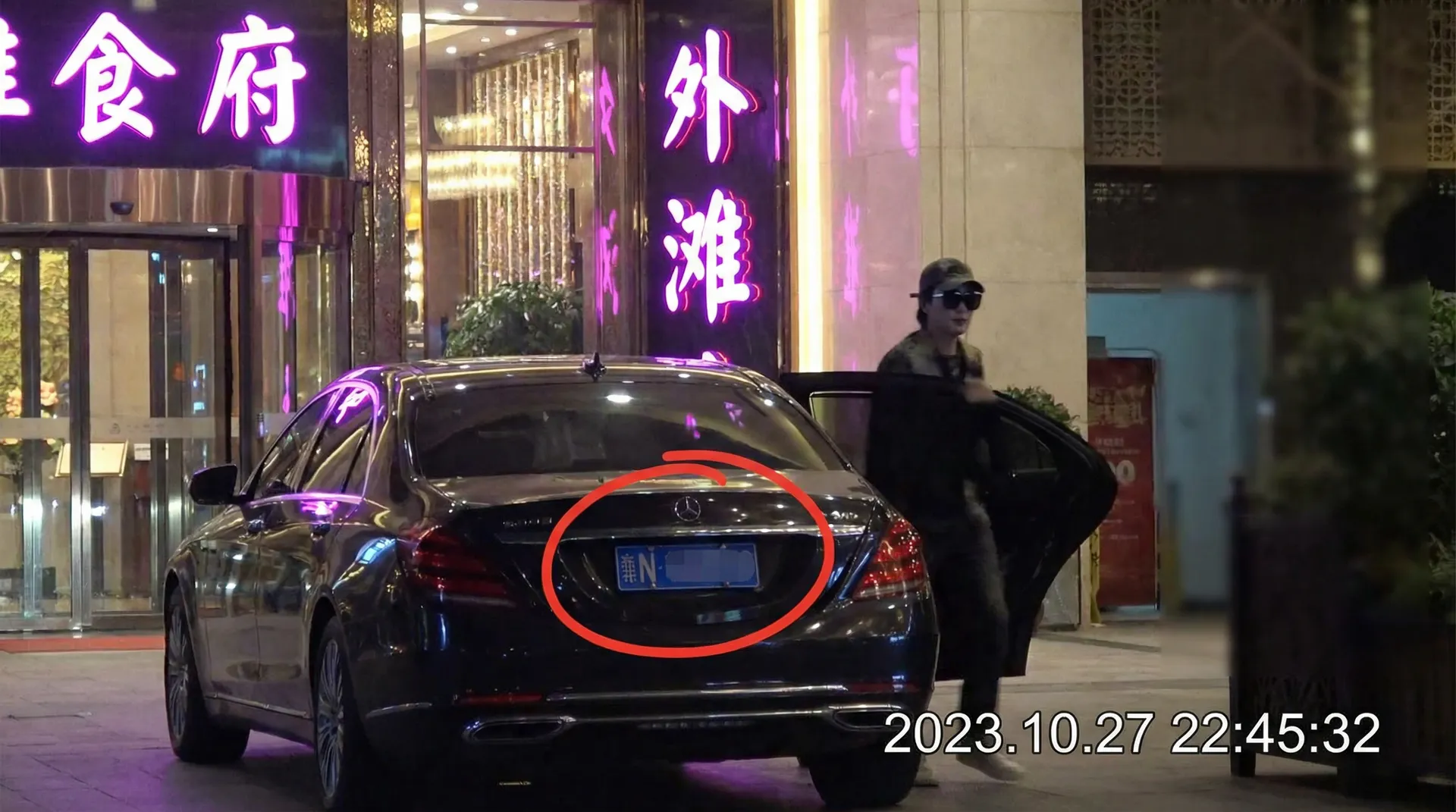 半岛体育(BOB)官网 - 豪车餐厅外偷拍